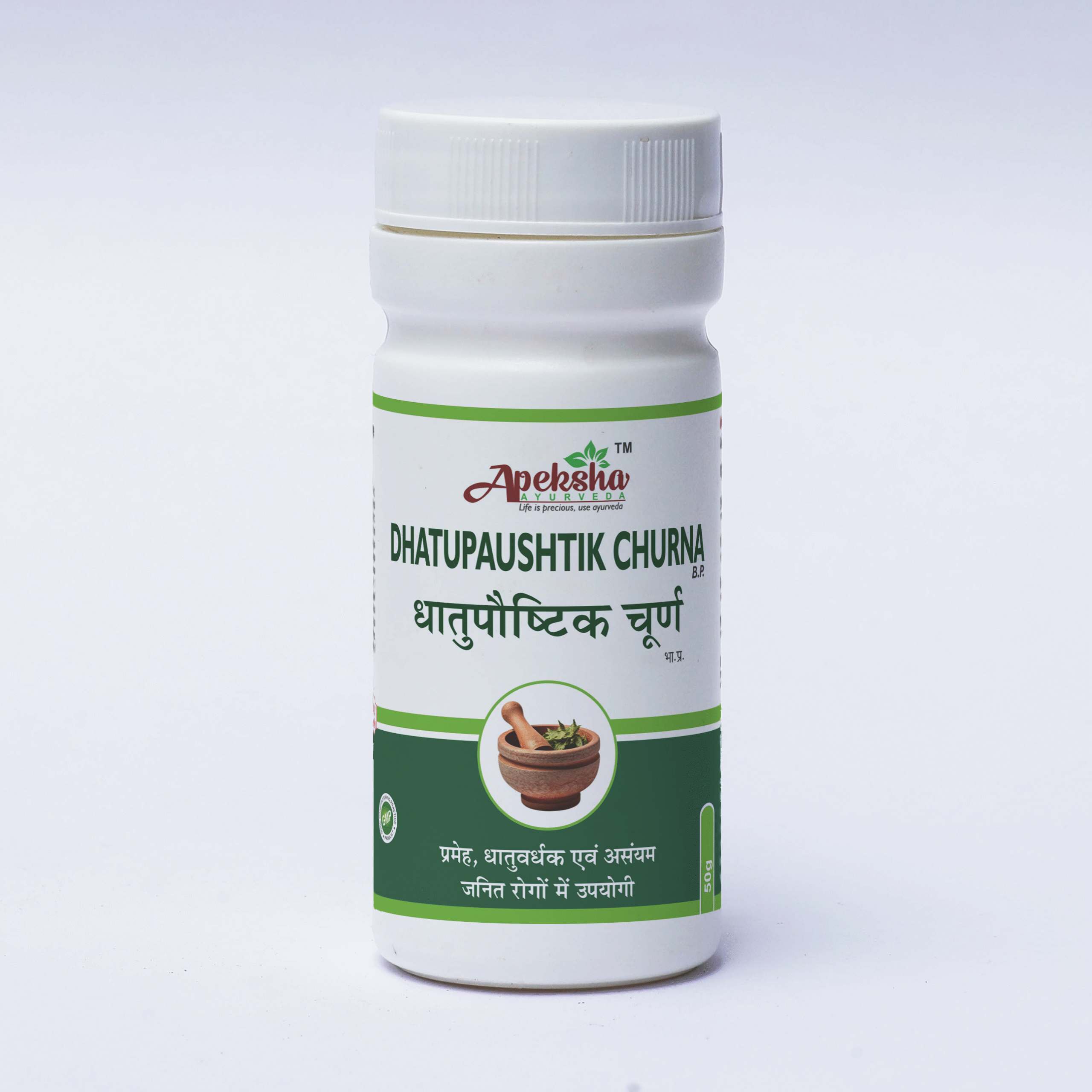 Dhatupoushtik Churna