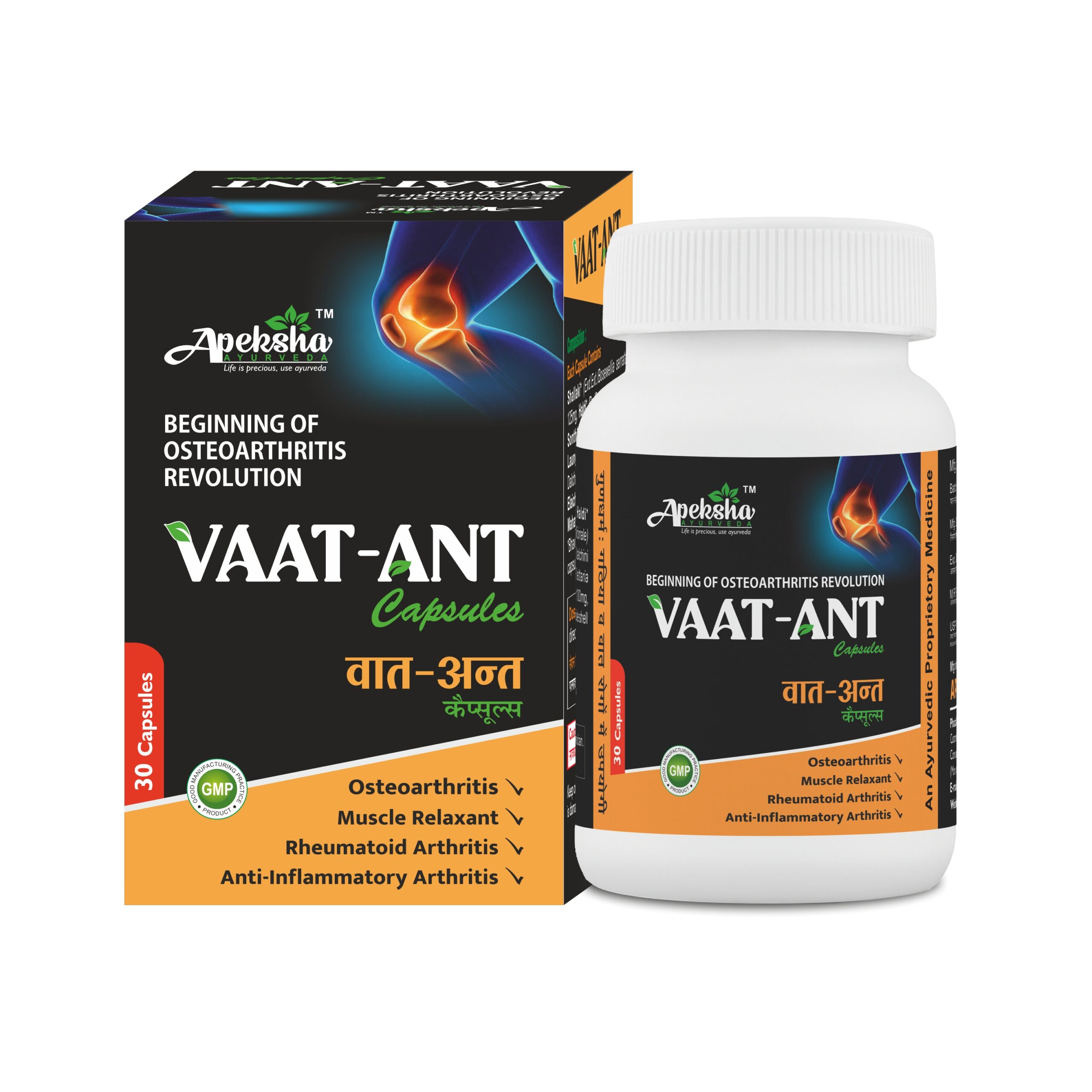 Vaat-Ant Capsule