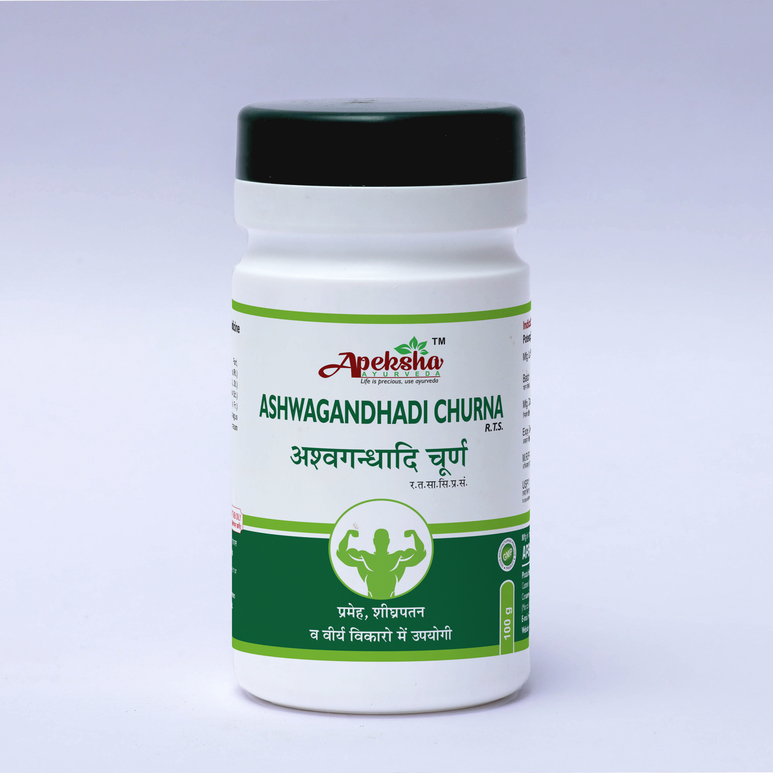 Ashwagandhadi Churna