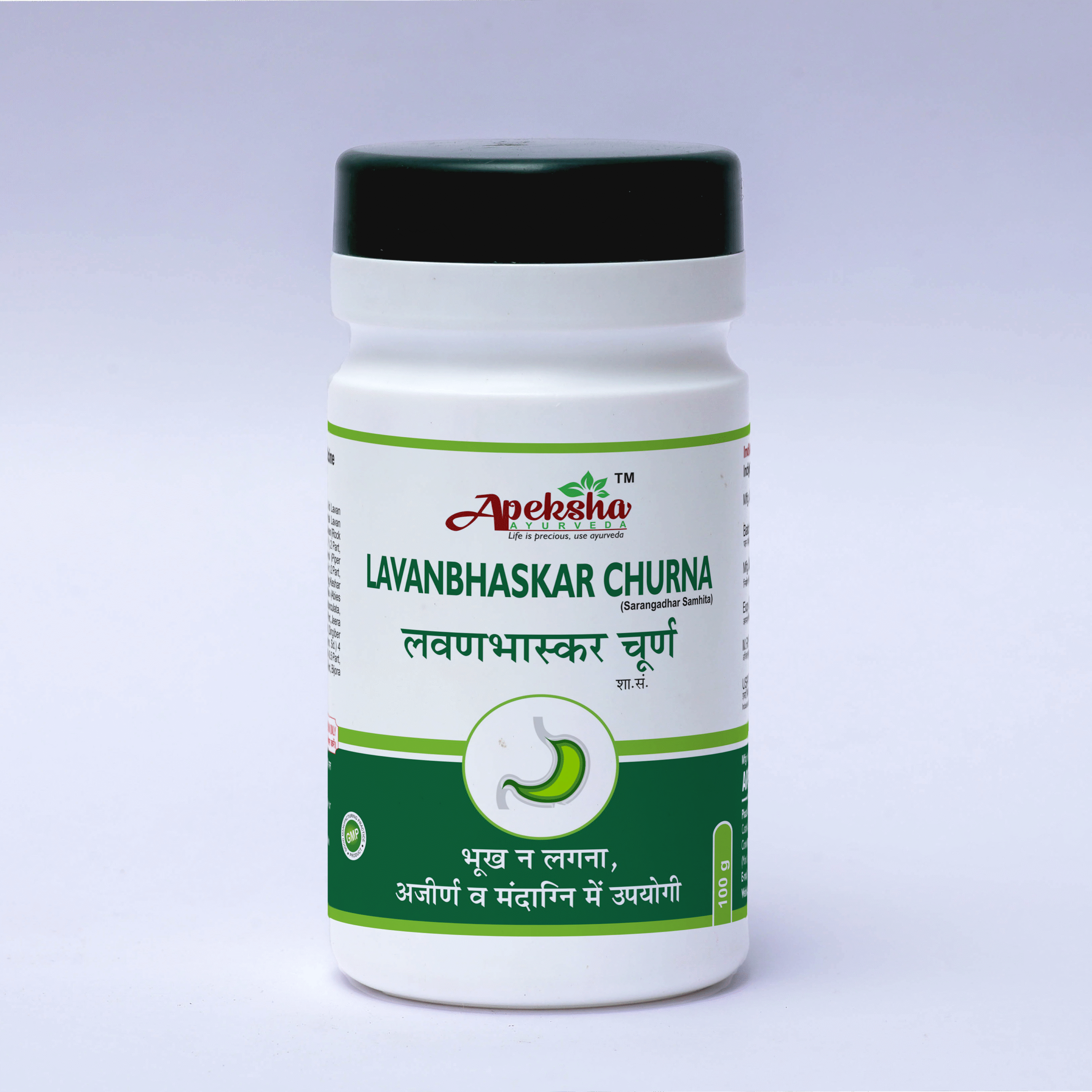 Lavan Bhaskar Churna