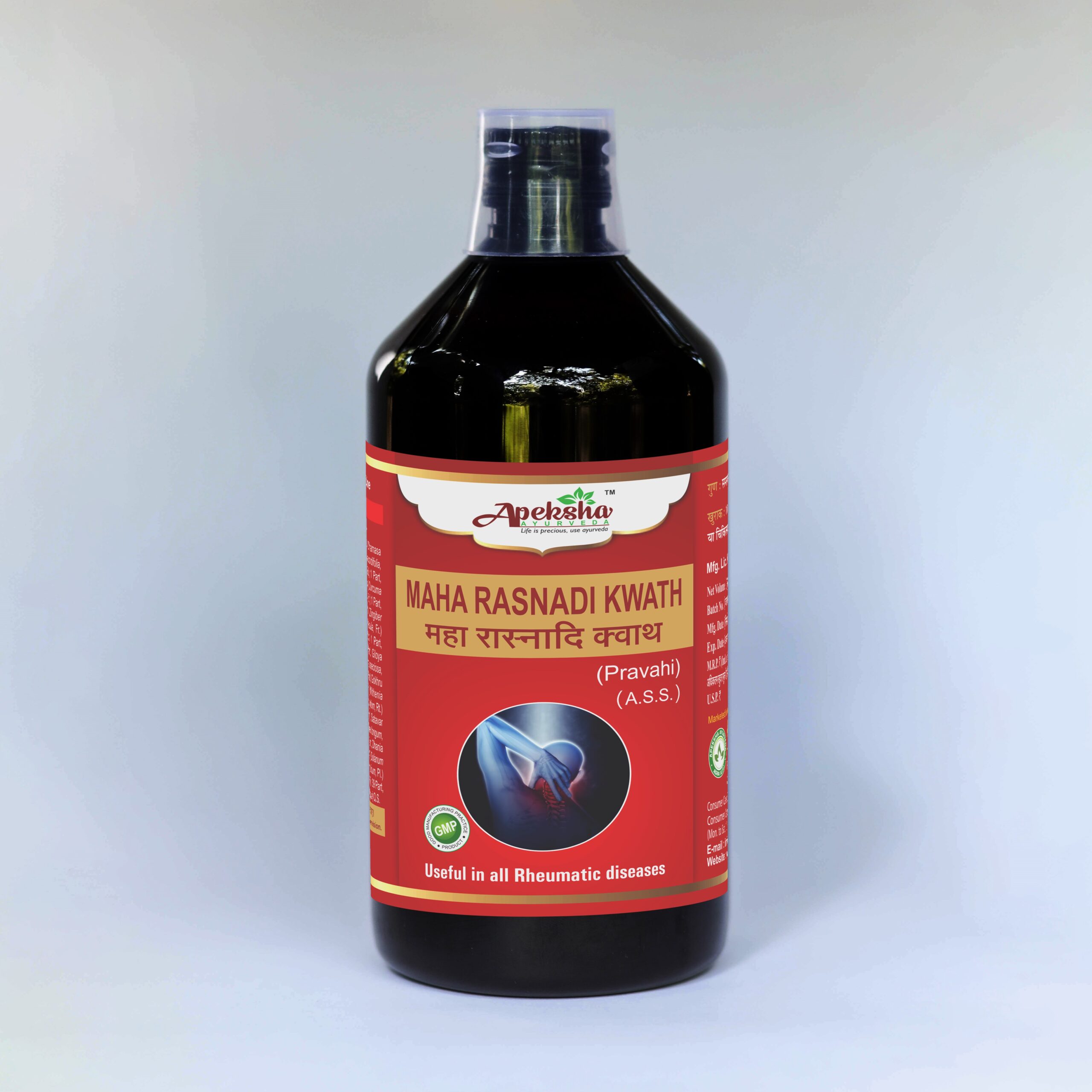 Maharasnadi Kwath (Pravahi)