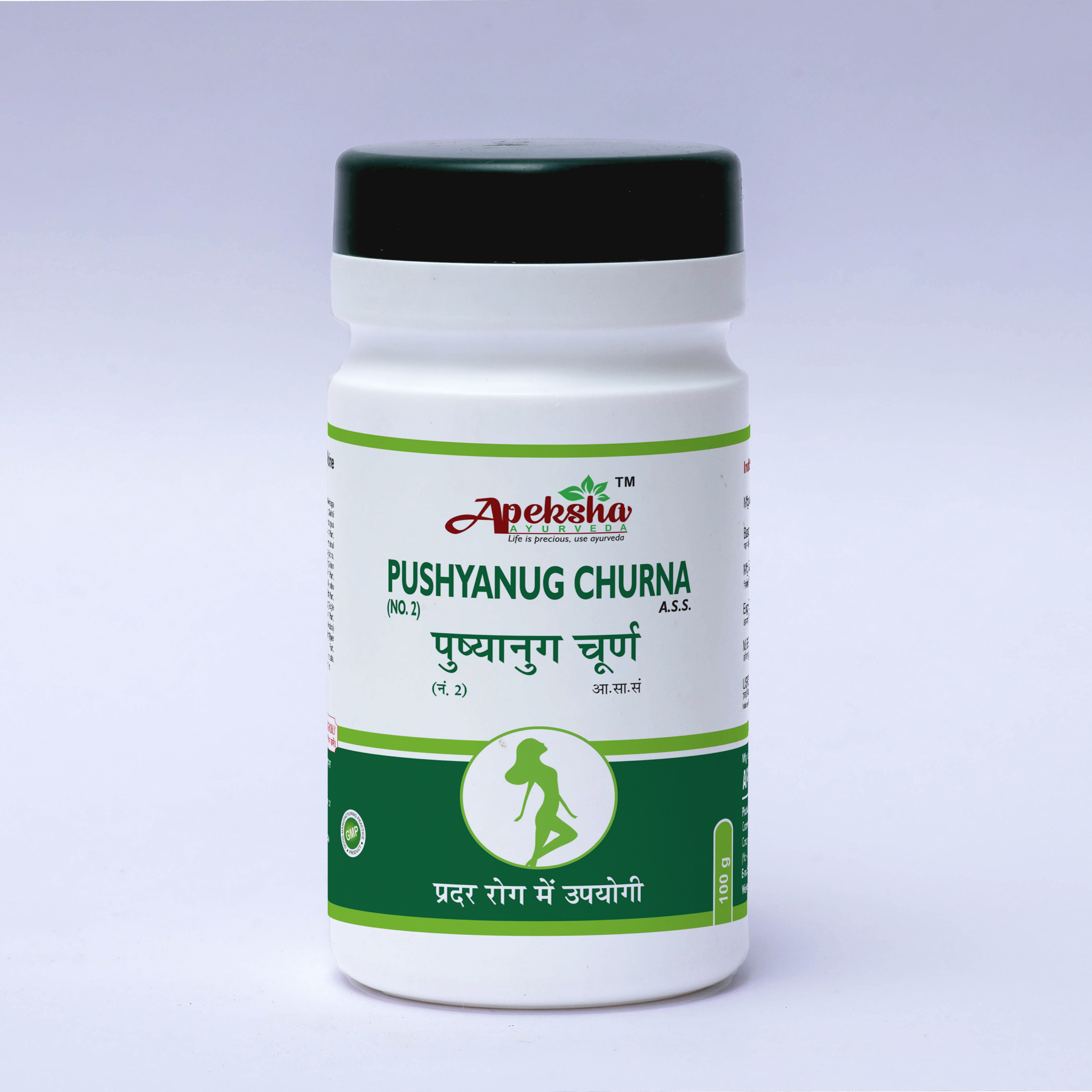 Pushyanug Churna No. 02