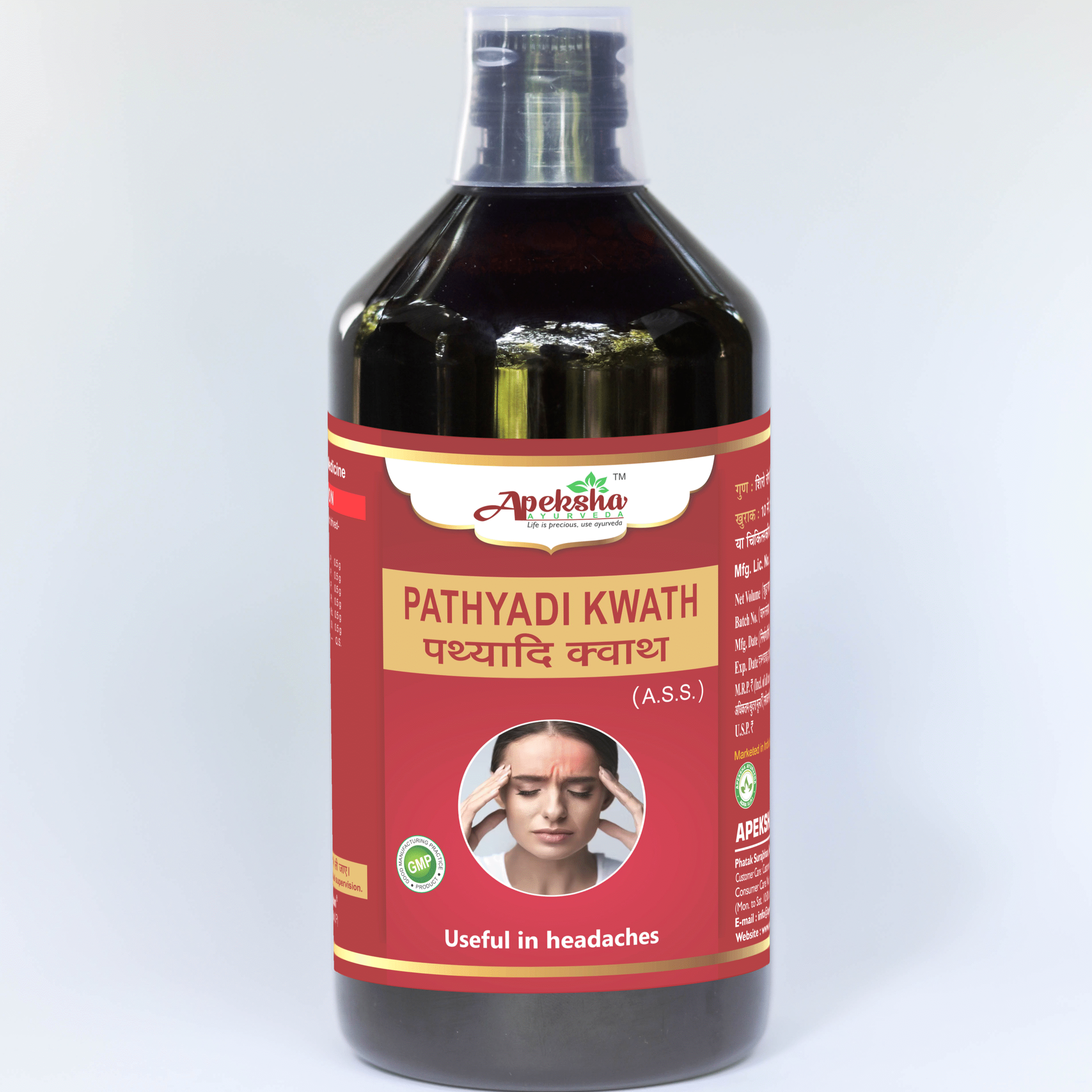 Pathyadi Kwath (Pravahi)