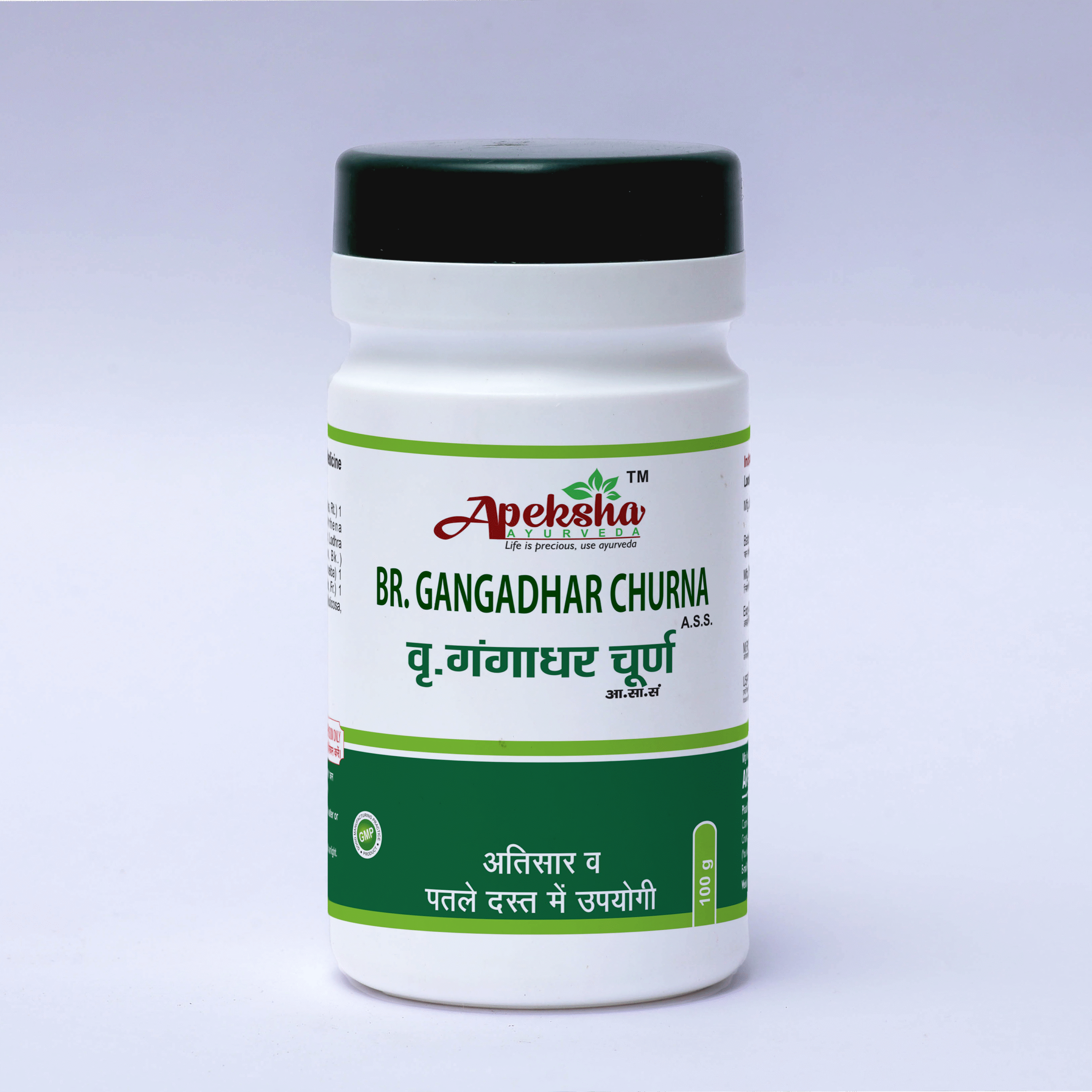 Gangadhar Churna (Brihat)