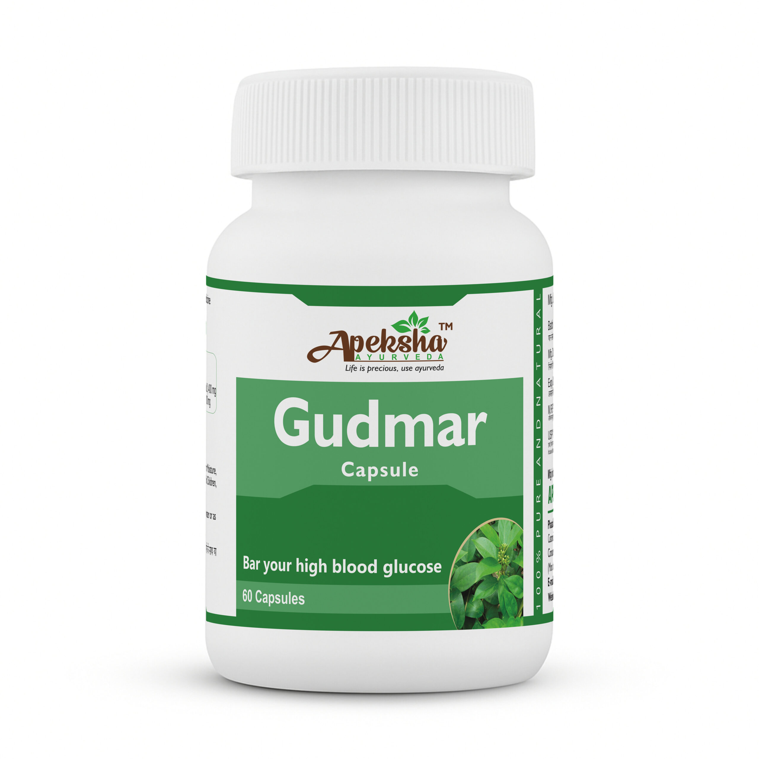 Gudmar Capsule