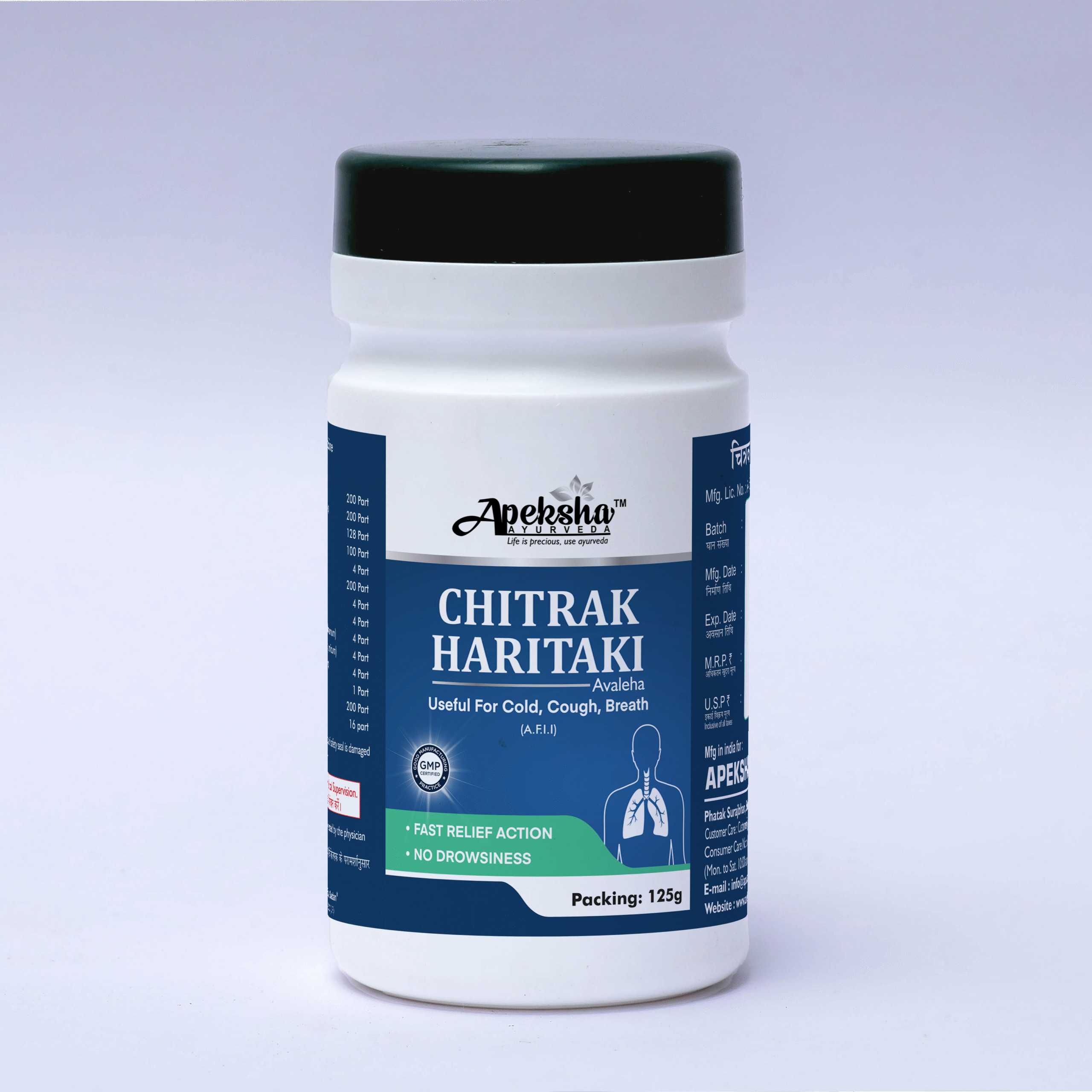 Chitrak Haritaki Avleha